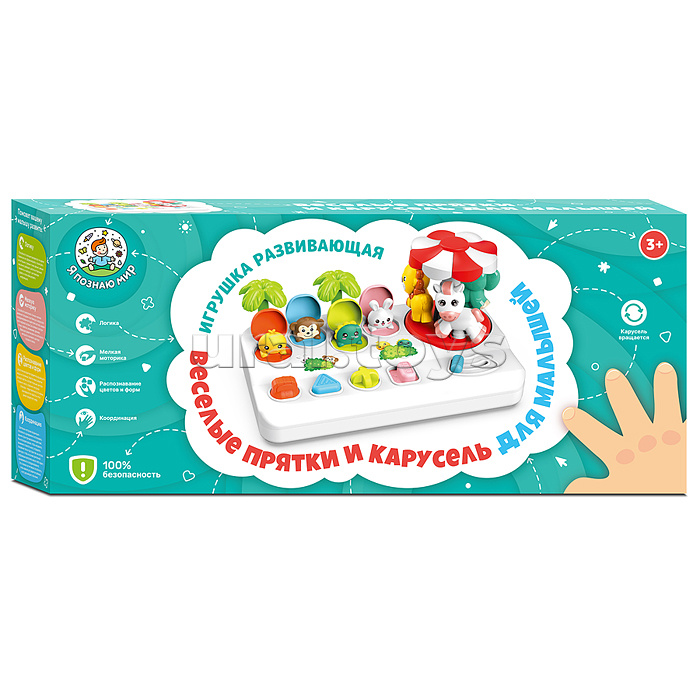 Игрушка развивающая "Карусель зверят" в коробке