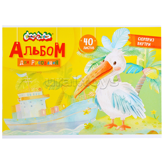 Альбом для рисования 40 л. А4 скреп. мел. карт., ВД-лак, офс. цветные аппликации Альбом для рисования 40 л. А4 скреп. мел. карт., ВД-лак, офс. цветные аппликации