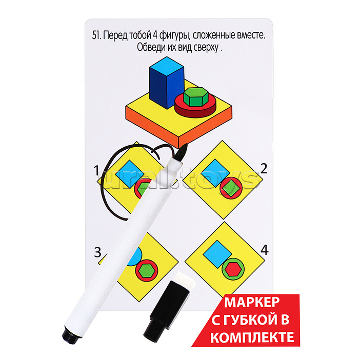 Карточки с маркером IQ игры Пиши-Рисуй-Стирай "3D ИГРЫ"