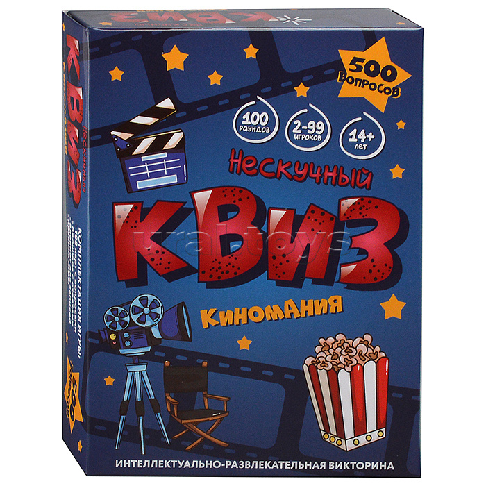 Игра "Нескучный Квиз. Киномания"