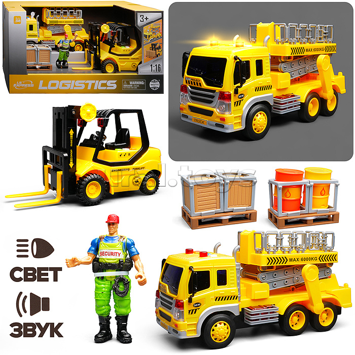 Набор машин "Строительные работы" 1:16 (свет, звук) в коробке
