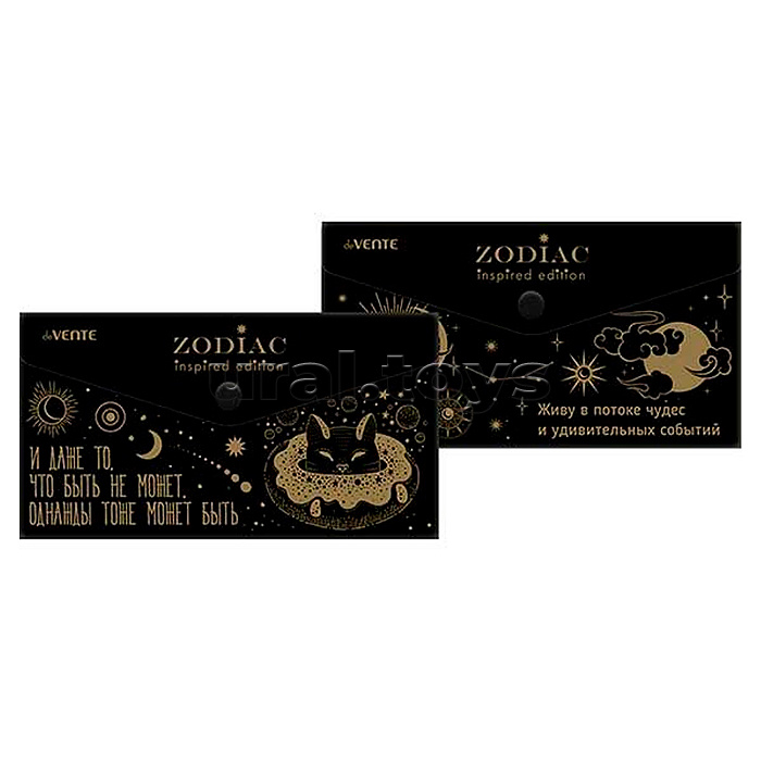 Папка-конверт на кнопке "Zodiac" Travel-size DL (260x140 мм) 180 мкм, непрозрачная, Папка-конверт на кнопке "Zodiac" Travel-size DL (260x140 мм) 180 мкм, непрозрачная,