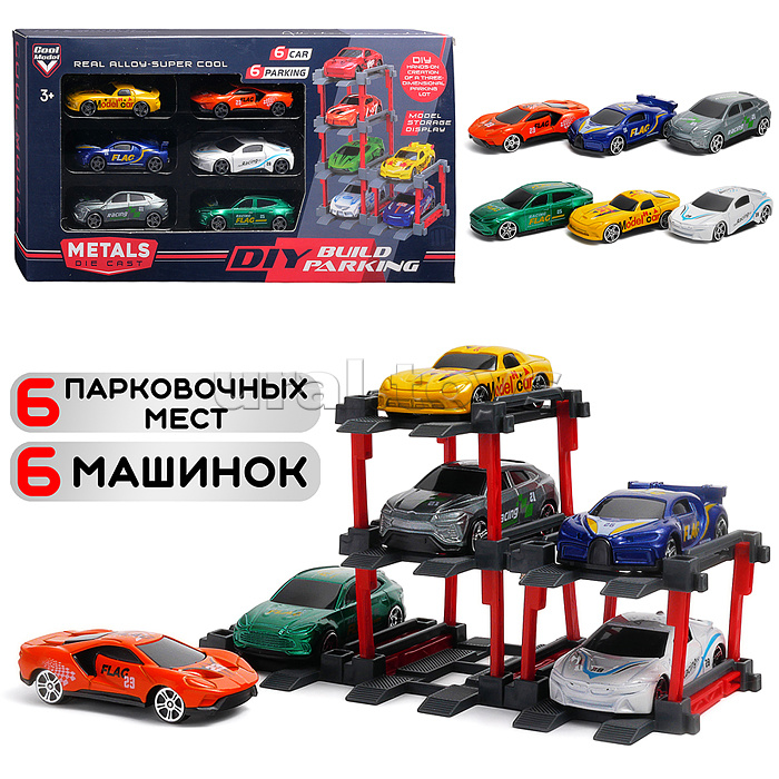 Набор машин "Мегапарк" металл., с разборной парковкой, в коробке
