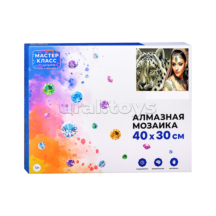 Мозаика алмазная "Девушка с тигром" 30*40см. Мозаика алмазная "Девушка с тигром" 30*40см.