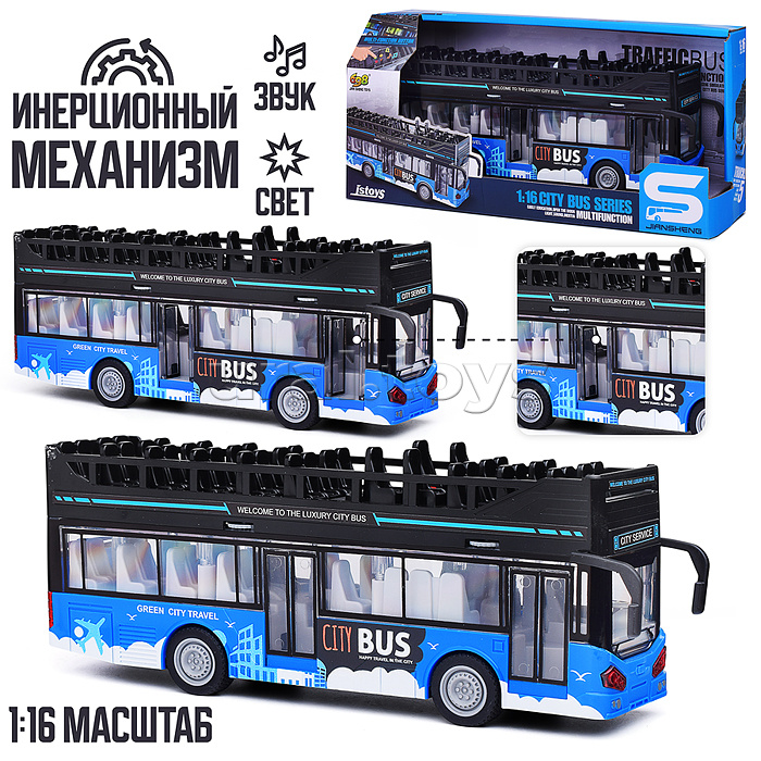 Автобус "Экскурсионный двухэтажный" 1:16 (свет, звук) в коробке (синий) Автобус "Экскурсионный двухэтажный" 1:16 (свет, звук) в коробке (синий)