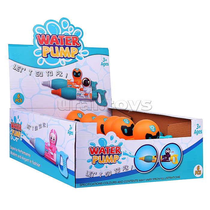 Водное оружие "Брызгатор" в пакете