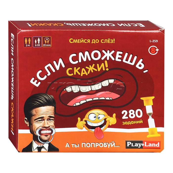 Настольная игра "Если сможешь, скажи" Настольная игра "Если сможешь, скажи"