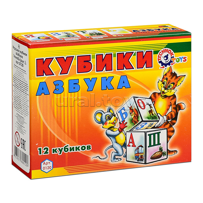 Кубики Азбука Кубики Азбука