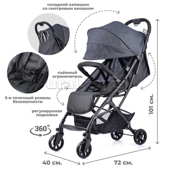 Коляска прогулочная Prammy Black, черный (в коробке)