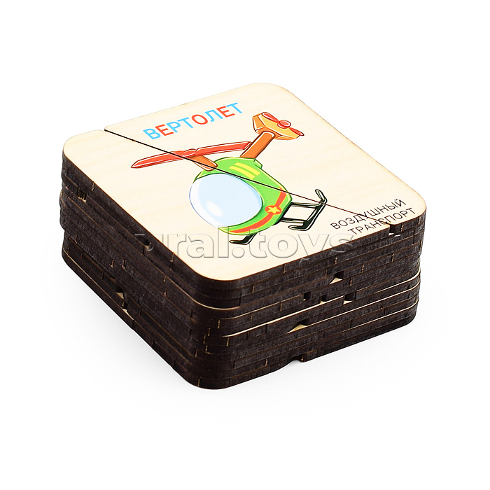 Пазлы-половинки "Транспорт"