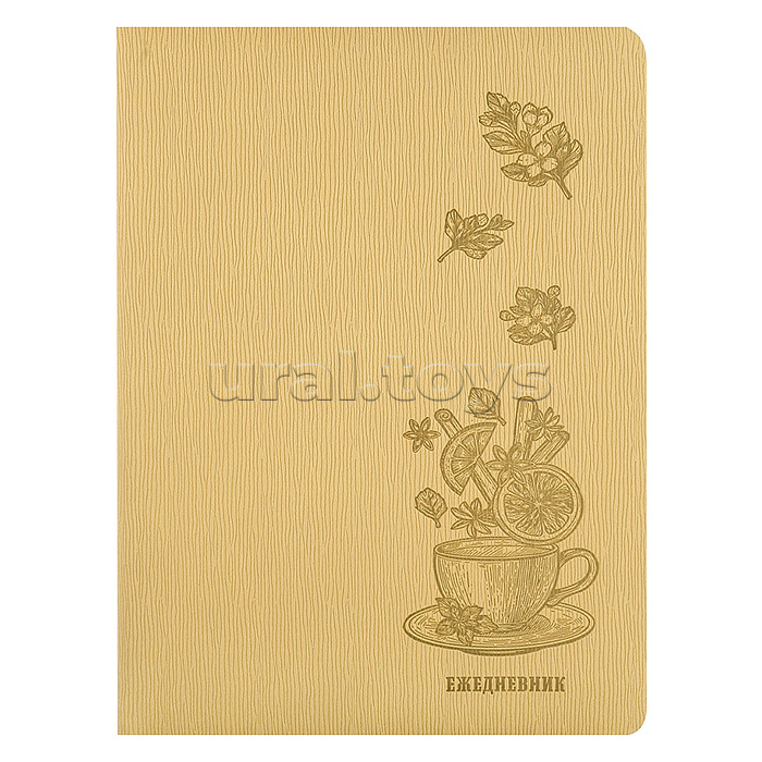 Ежедневник A5, 136л. "TEA LINE" песочный