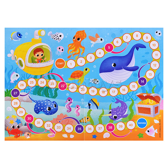 Большой подарок для маленькой принцессы. С днем рождения! 5в1.