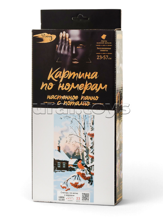 Картина по номерам 26х60 "Панно. Снегири на ветке у деревни" (23 цвета)