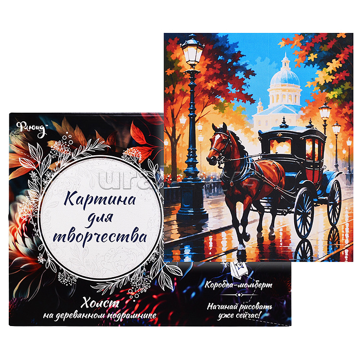 Картина по номерам 30х40 "Королевская прогулка" (25 цветов)