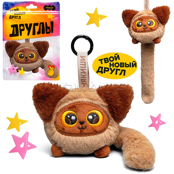 Игрушка мягконабивная "Котик Капучино"