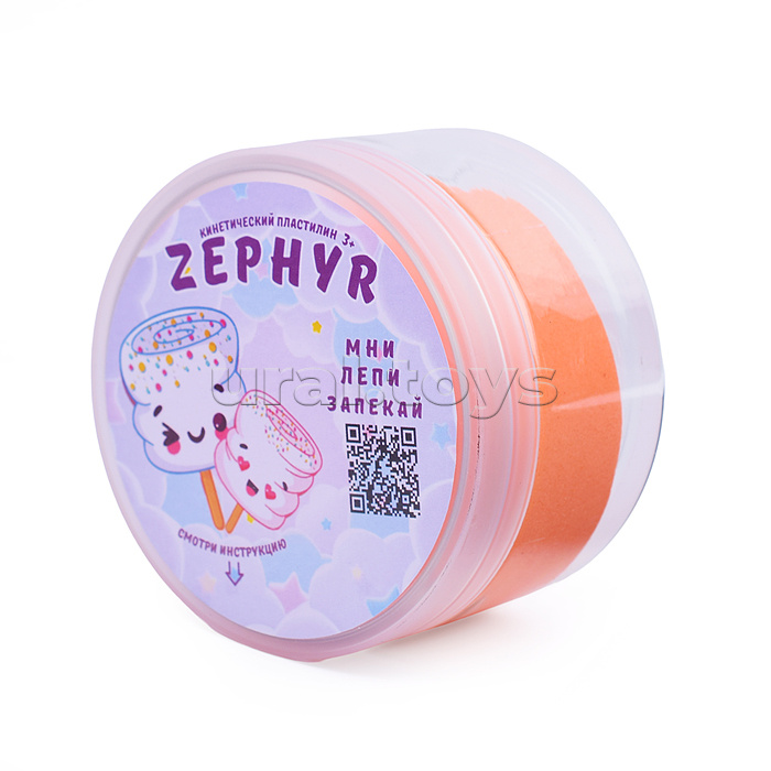 Кинетический пластилин, оранжевый, "ZEPHYR", 150 грамм НГ