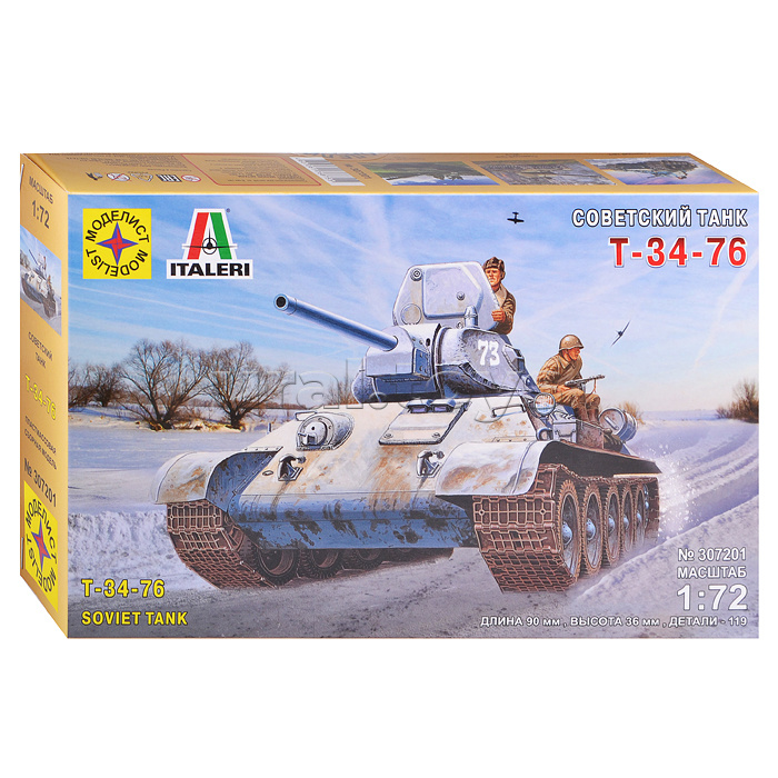 Советский танк Т-34-76  (1:72)