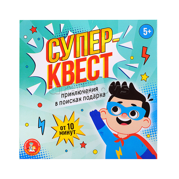 Игра Квест "Суперквест.Приключение на поиск подарка" Игра Квест "Суперквест.Приключение на поиск подарка"