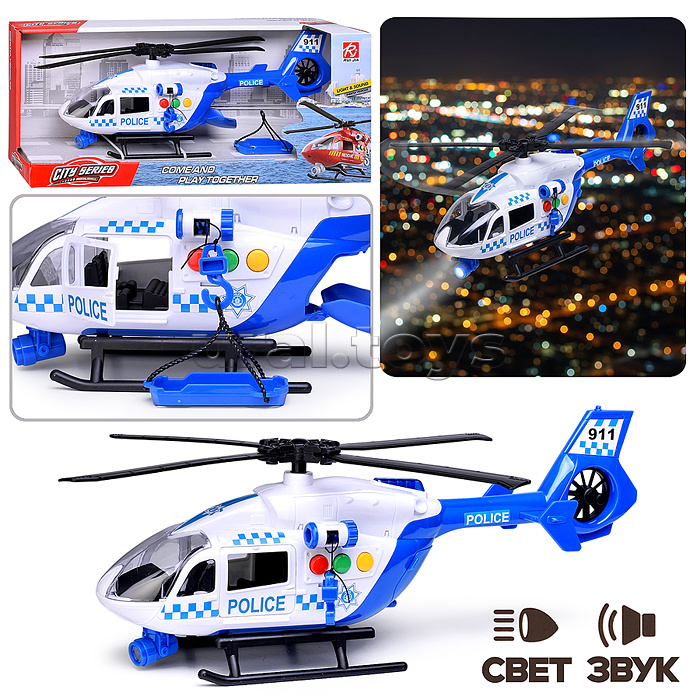 Вертолет "Воздушная полиция" 1:14, в коробке