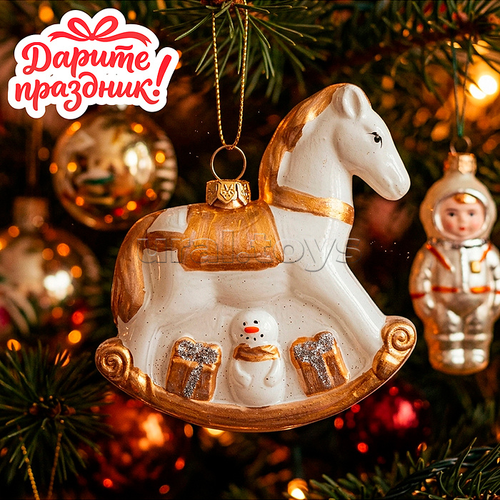 Елочное украшение "Лошадка с подарками" (10.5*3*11см)