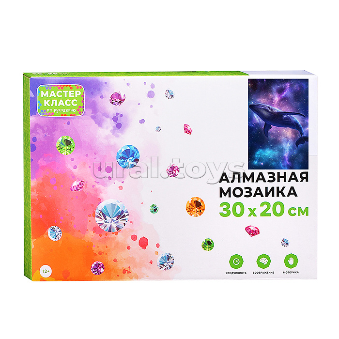 Мозаика алмазная "Кит" (светится в темноте) 30*20 см.