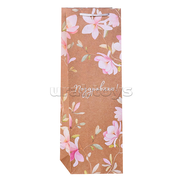 Пакет подарочный из крафт-бумаги 12x36x8,5 см (craft bottle) Поздравляю,130 г
