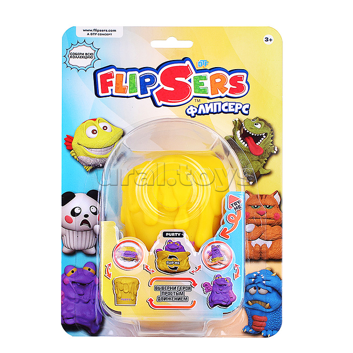 Тянучка-вывернушка "Пури" фиолетовый монстр, 8 см