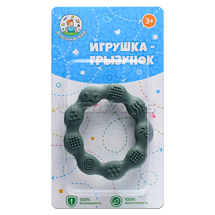 Игрушка -грызунок "Волнистый кружок"