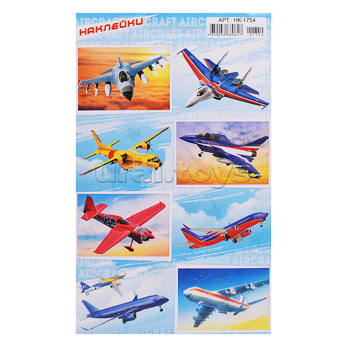 Наклейки (21 глиттер) НК "Самолеты"