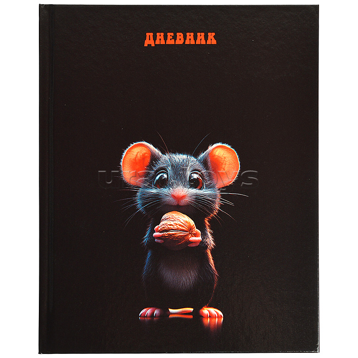 Дневник 1-11 кл. обл. 7БЦ "Забавный мышонок"