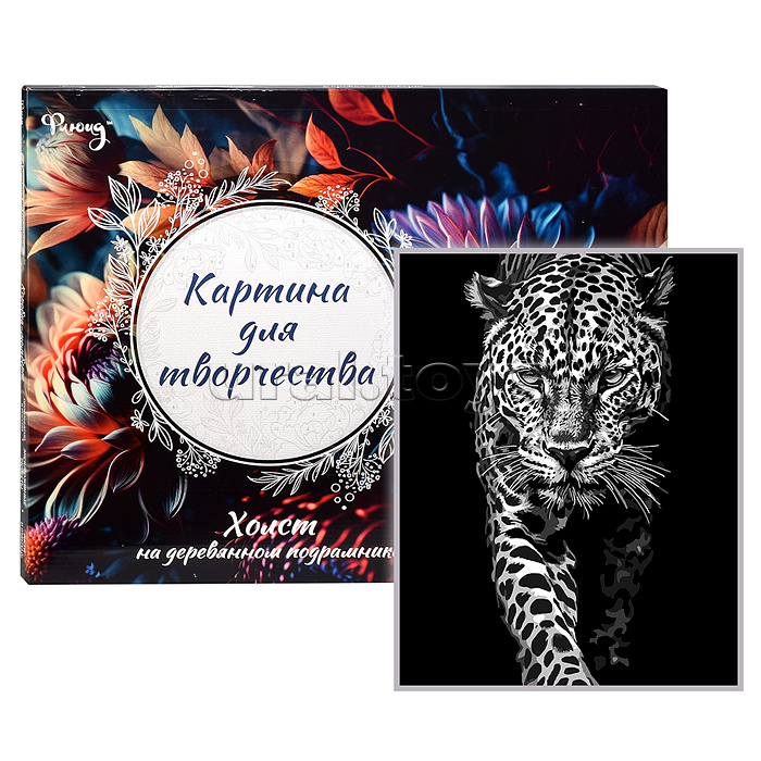 Картина по номерам 40х50 "Грациозный леопард" черный холст (5 цветов)
