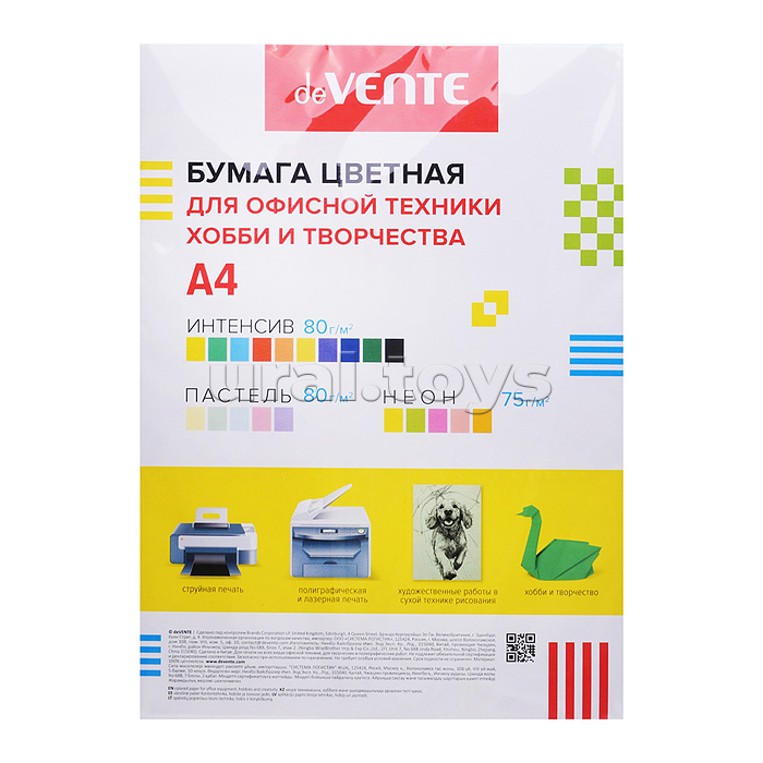 Бумага цветная для офисной техники "MIX" A4 100 л, 75 г/м² и 80 г/м², ассорти 20 цветов (10 интенсивных, 5 пастельных и 5 неоновых цветов) в пластиковом пакете