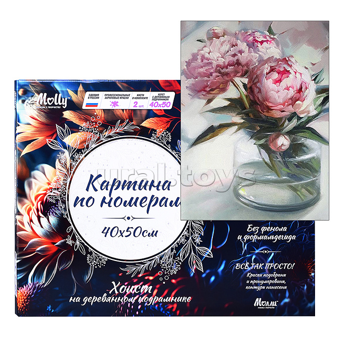 Картина по номерам 40х50 "Пионы в вазе" (28 цветов)