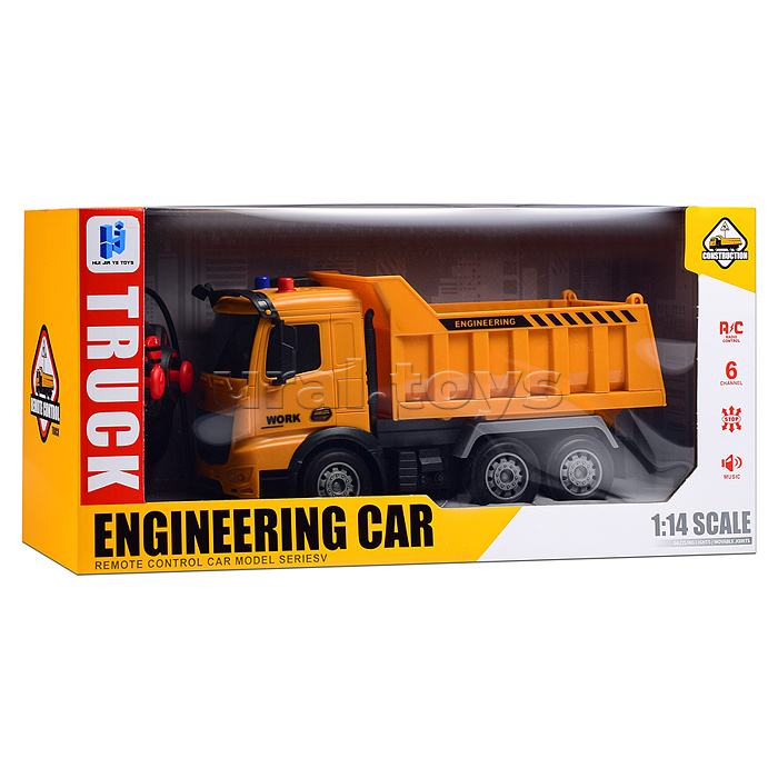 Машина "Трудяга" р/у, 27 MHz, в коробке