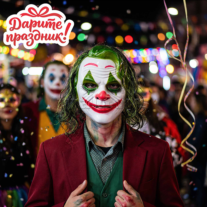 Карнавальная маска "Оскал Арлекина"