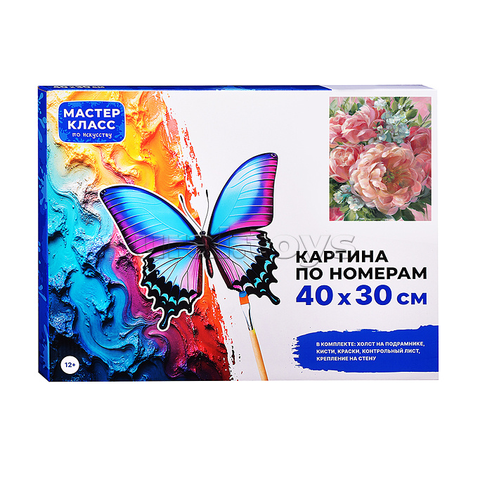 Набор для рисования "Картина по номерам 30х40 см. Цветочная композиция"