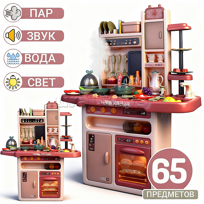 Игровой набор кухня "Шеф-повар" (свет, звук) в коробке