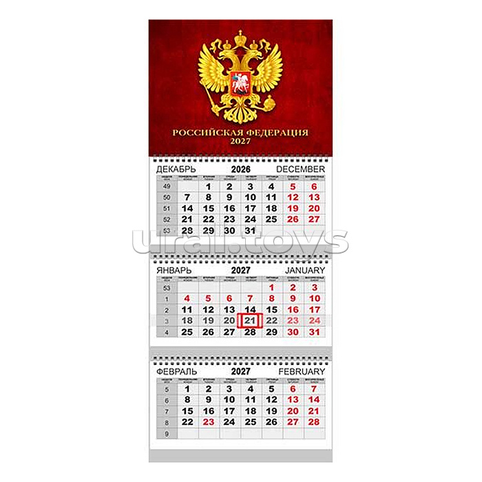 Календарь квартальный на 2027 г. "Герб РФ на красном фоне" (295x700 мм) на 3-х пружинах, складной с курсором, кольцо пикколо, офсет 65 г/м², печать в 2 краски, обложка мелованный картон 250 г/м², печать в 4 краски + ВД-лак, пластиковый пакет с евро подвес