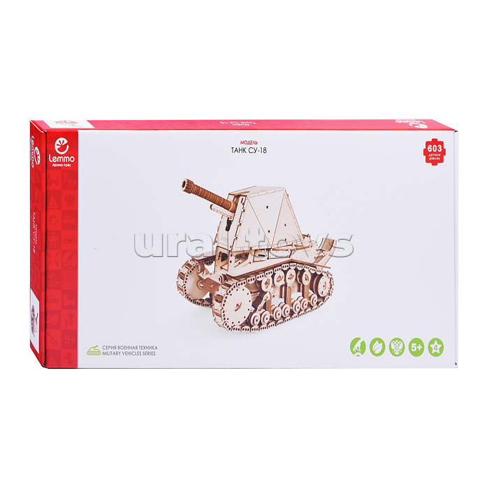 Конструктор Танк СУ-18