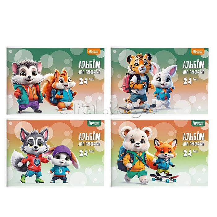 Альбом для рисования 24л. "Яркие зверята" А4 скрепка мел. карт. ВД-лак, офсет