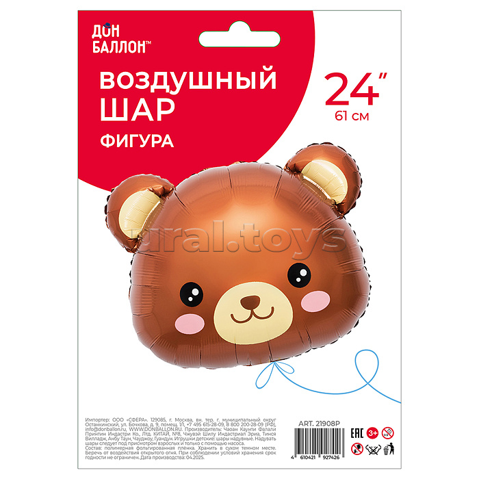 Шар (24''/61 см) Фигура, Голова, Милый медведь, 1 шт. в уп. Шар (24''/61 см) Фигура, Голова, Милый медведь, 1 шт. в уп.