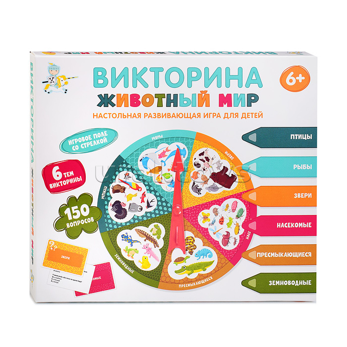 Игра настольная Викторина "Животный мир"