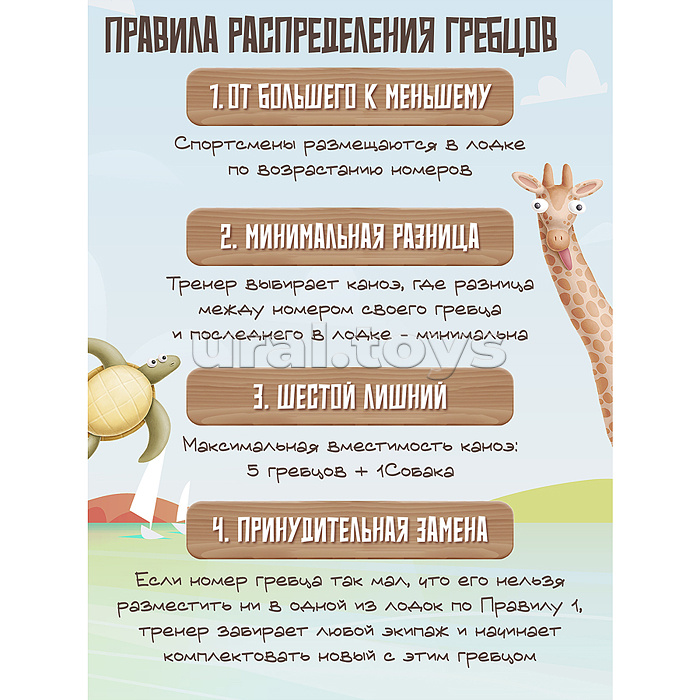 Карточная игра для компании. Каноэ