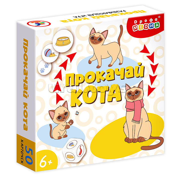 Компакт. Прокачай кота