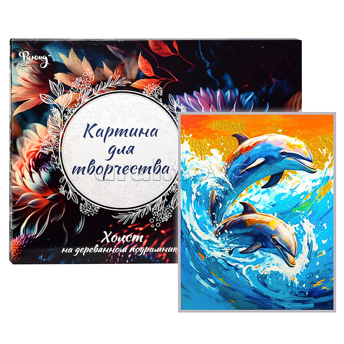 Картина по номерам 40х50 "Игра дельфинов" поталь золото (16 цветов)