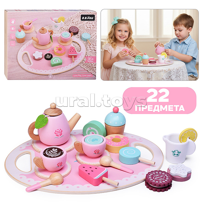 Набор посуды "Чайный набор Розовый"