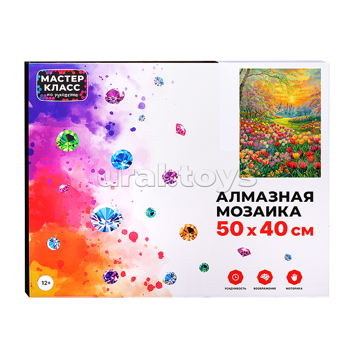 Мозаика алмазная " Сказочные тюльпаны" 40*50 см.