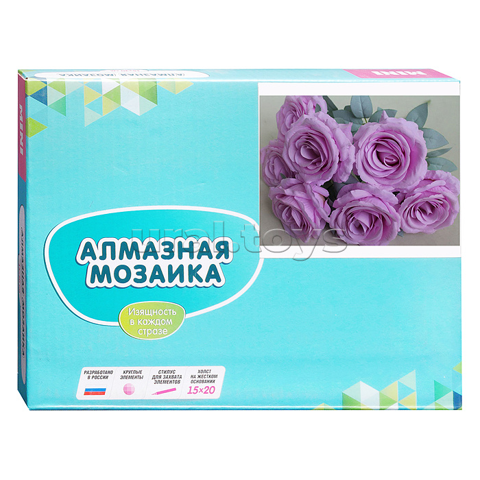 Алмазная мозаика 15х20 "Фиолетовые розы" (9 цв.)