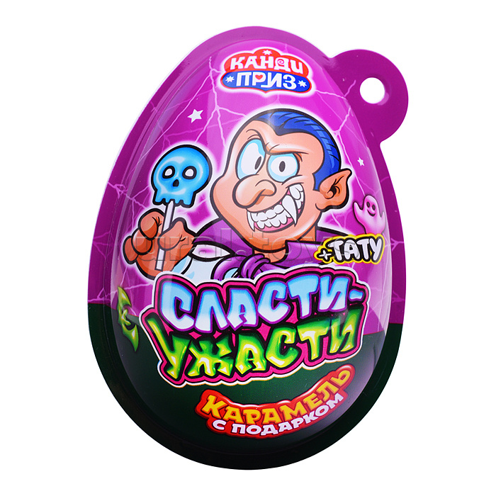 Карамель в наборе с подарком "Канди приз" (Сласти ужасти) 45гр*8шт