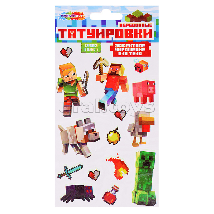 Тату светящиеся "Квадратный мир" Тату светящиеся "Квадратный мир"